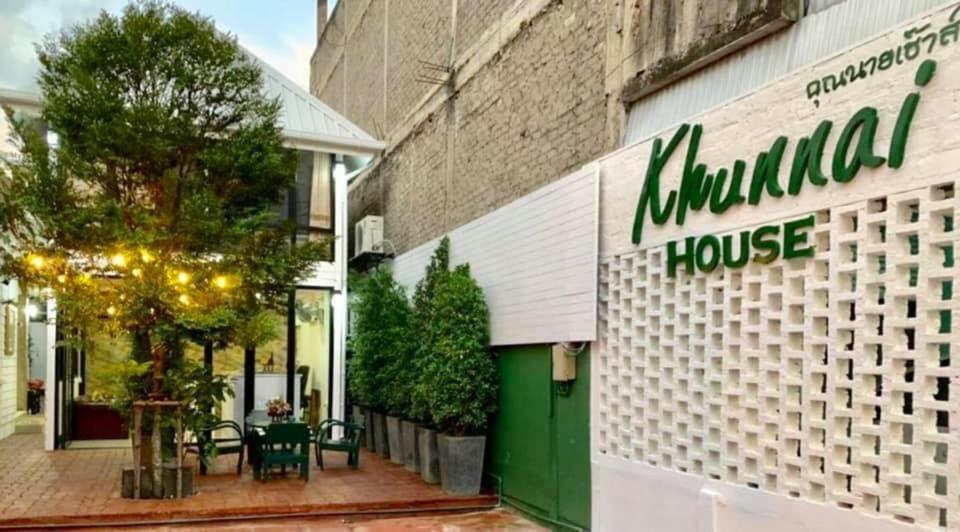 Khunnai House Chiang Mai Hotel Exterior foto